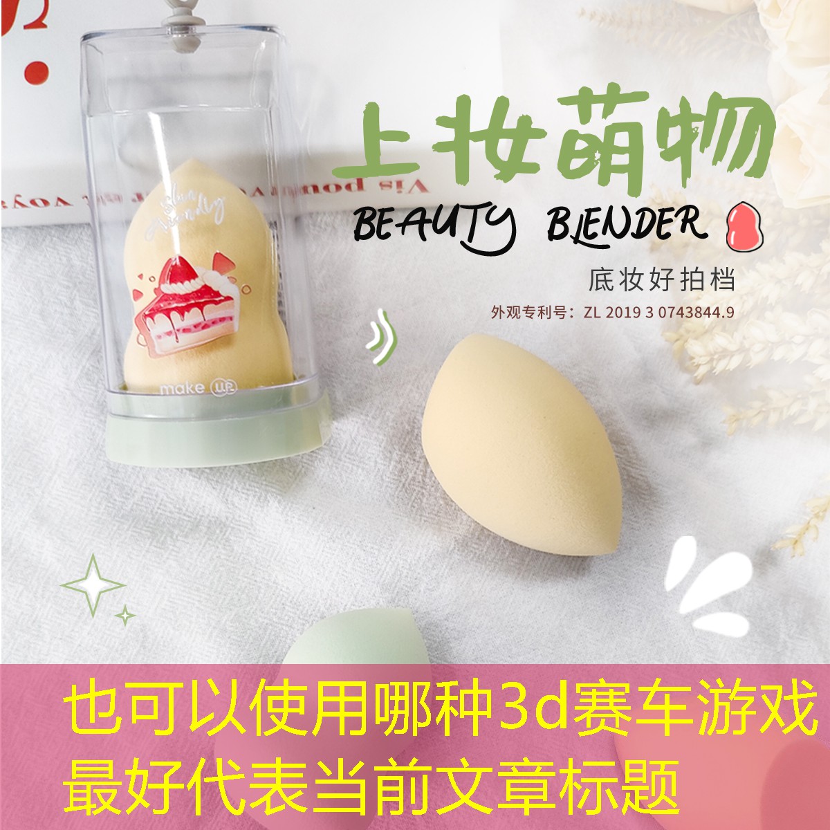 哪種3d賽車游戲最好