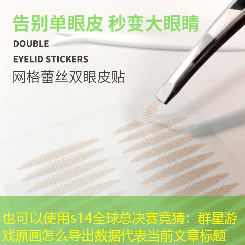 群星游戲原畫怎么導(dǎo)出數(shù)據(jù) 群星游戲原畫怎么導(dǎo)出數(shù)據(jù)