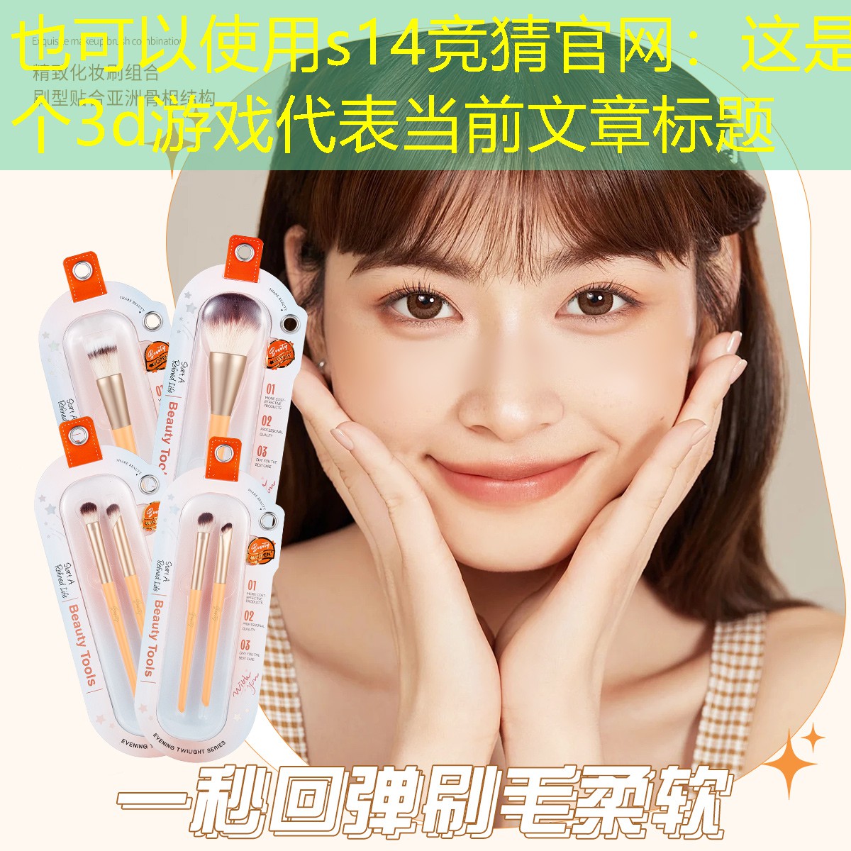 這是個3d游戲 這是個3d游戲