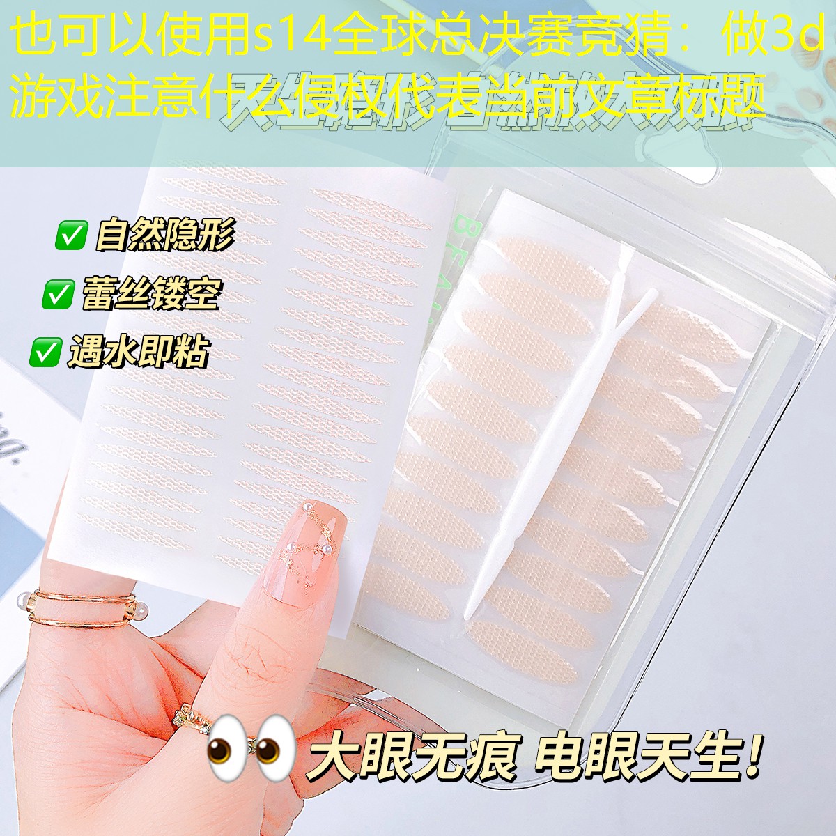 做3d游戲注意什么侵權(quán)